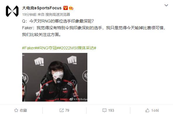 包含RNG绝杀T1,Faker操刀奇招英雄翻盘宿敌对决成都决赛之夜,引爆全场热议的词条 包含RNG绝杀T1,Faker操刀奇招英雄翻盘宿敌对决成都决赛之夜,引爆全场热议的词条