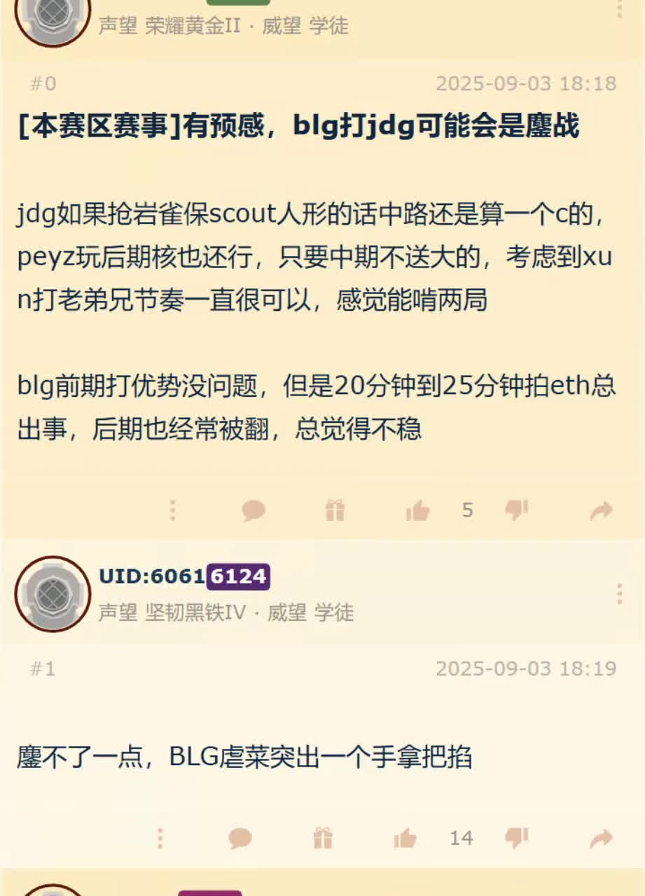 JDG力克HLE,Hanssama关键团战开团秒人鏖战多局淘汰赛,引爆全场热议的简单介绍 JDG力克HLE,Hanssama关键团战开团秒人鏖战多局淘汰赛,引爆全场热议的简单介绍
